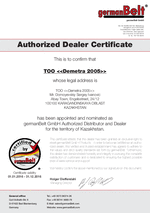 Authorized Dealer Certificate TOO Demetra 01-2016